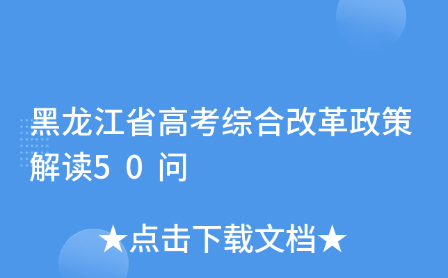 ʡ߿Cϸĸ߽x50