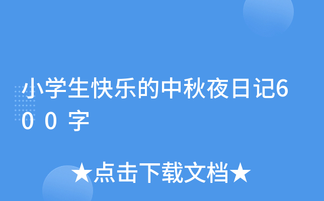 СW(xu)옷ҹӛ600