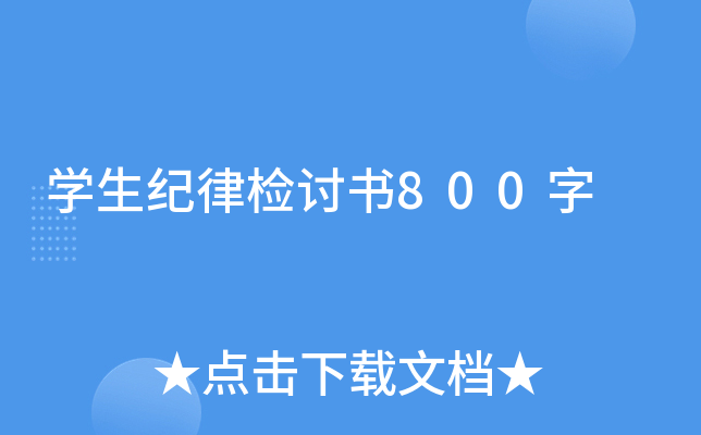 Woəzӑ800