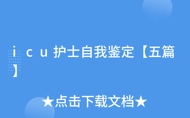 icuoʿbƪ