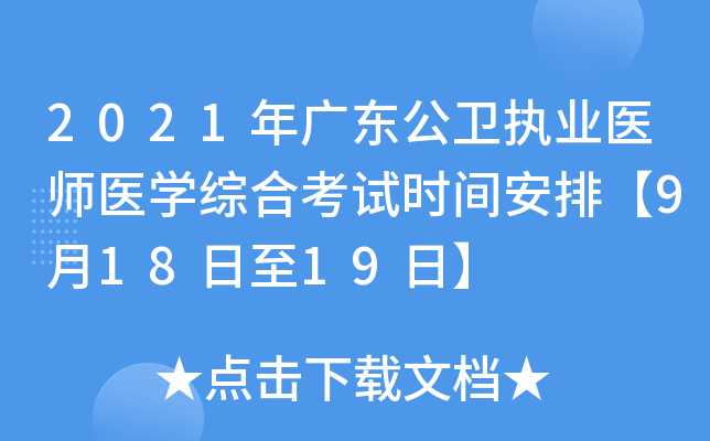 2021V|l(wi)(zh)I(y)t(y)t(y)W(xu)CϿԇrgš91819ա