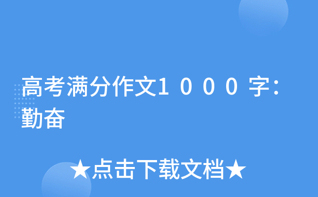 ߿M1000֣ڊ^