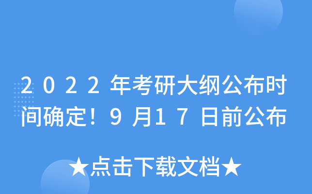 2022꿼дVrg_917ǰ