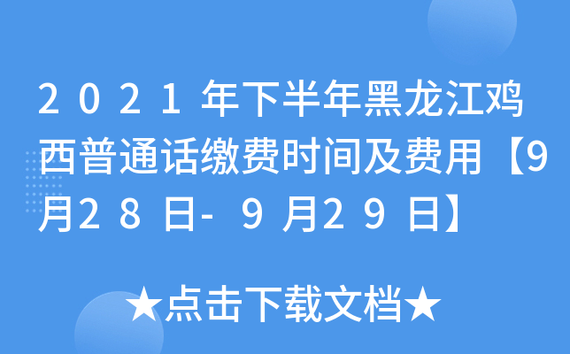 2021°uͨԒUMrgMá928-929ա