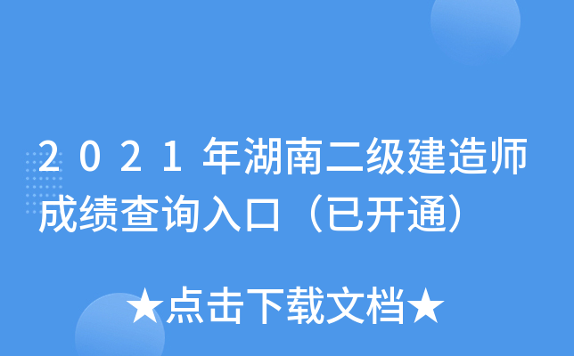 2021϶(j)쎟ɿ(j)ԃ?ni)ڣ_ͨ