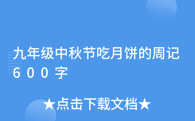 꼉﹝(ji)ӛ600