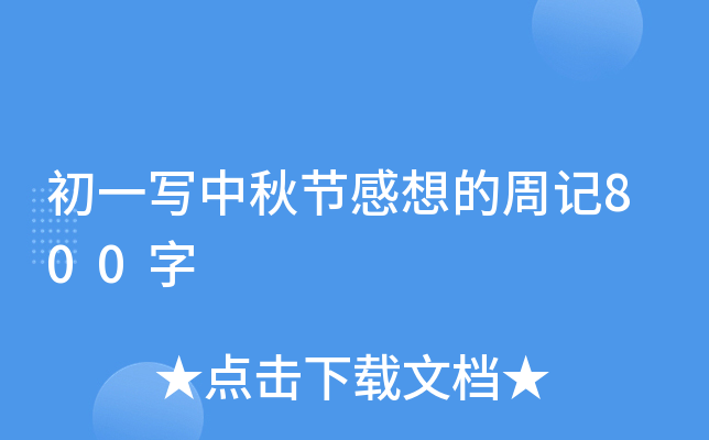 һ﹝(ji)ӛ800