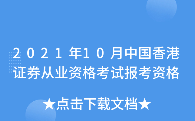 202110ЇCȯĘI(y)YԇY