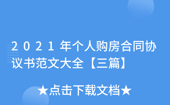 2021ꂀ(g)ُ(gu)ͬf(xi)hĴȫƪ