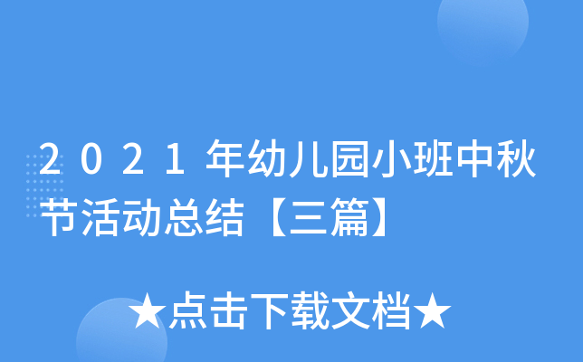 2021׃@С﹝(ji)(dng)Y(ji)ƪ