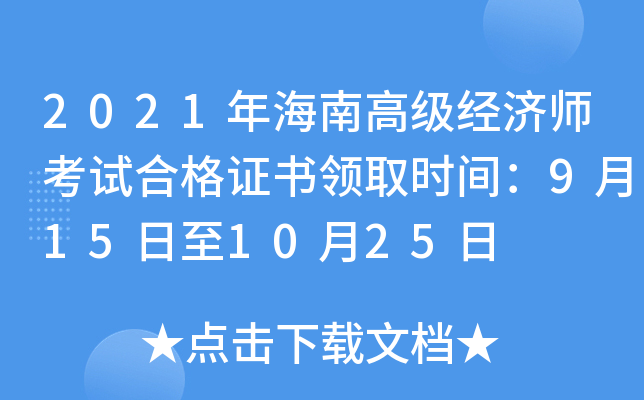 2021꺣ϸ߼(jng)ԇϸCI(lng)ȡrg9151025