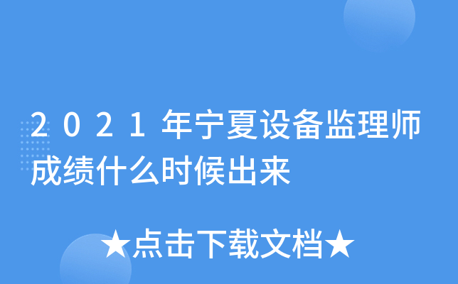 2021ꌎO(sh)O(jin)펟ɿʲôr