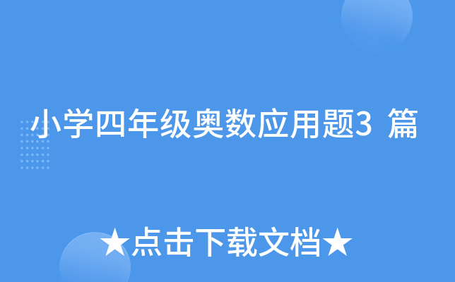 СW(xu)꼉(j)W(sh)(yng)}3ƪ