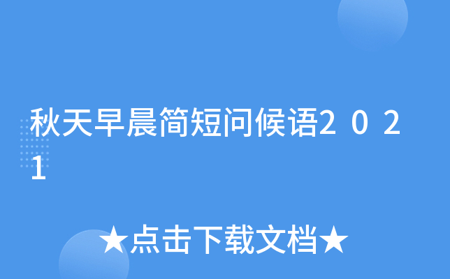 糿̆Z2021