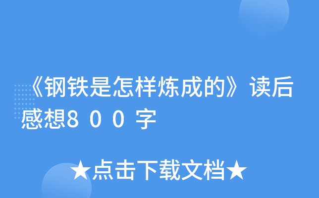 Fӟɵġx800