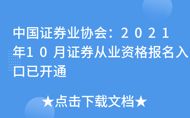 ЇCȯI(y)f(xi)202110CȯĘI(y)Y(bo)_ͨ