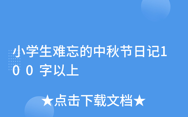 СWy﹝(ji)ӛ100