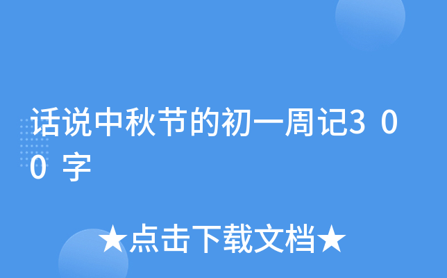 Ԓf(shu)﹝(ji)ĳһӛ300