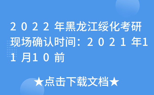 2022ЬF(xin)_Jrg20211110ǰ