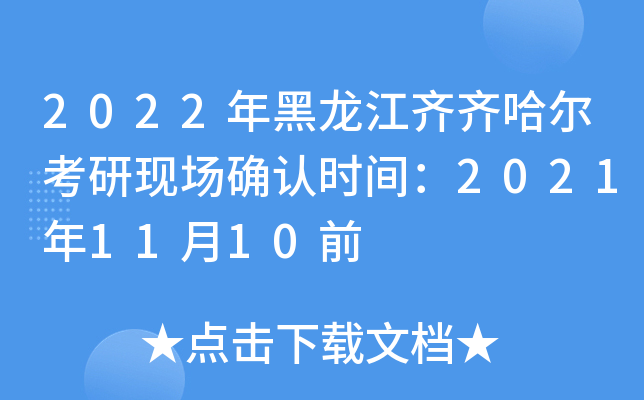 2022RRЬF(xin)(chng)_J(rn)r(sh)g20211110ǰ
