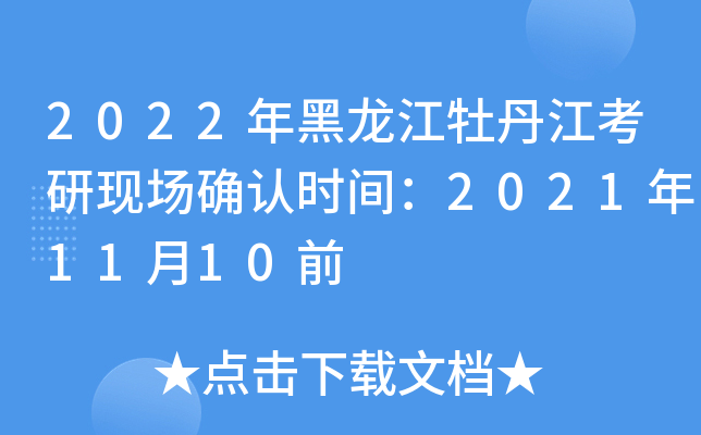 2022ĵЬF(xin)_Jrg20211110ǰ