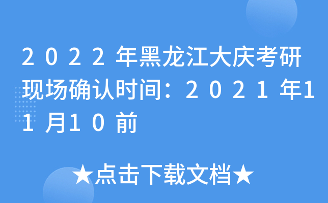 2022cЬF(xin)(chng)_J(rn)r(sh)g20211110ǰ