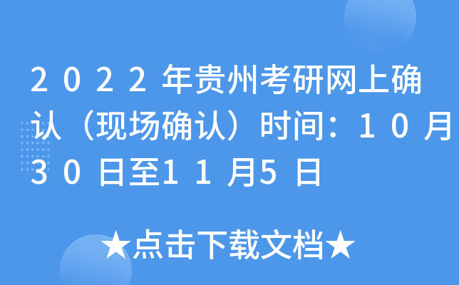 2022FݿоW(wng)ϴ_J(rn)F(xin)(chng)_J(rn)r(sh)g1030115