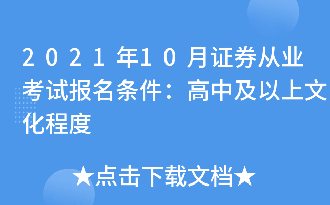 202110CȯĘI(y)ԇ(bo)lмĻ̶