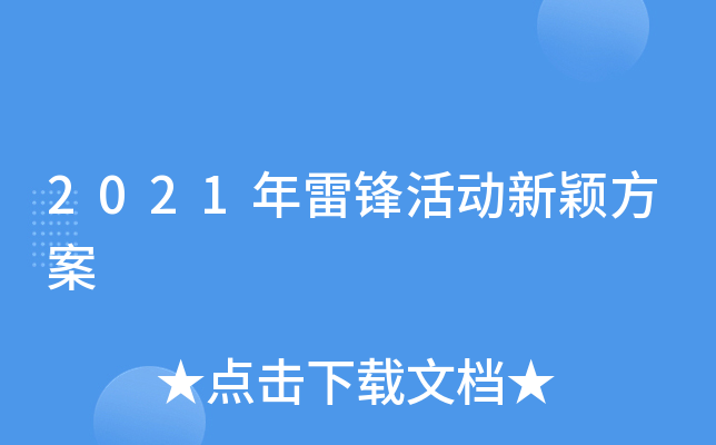 2021h(dng)·f