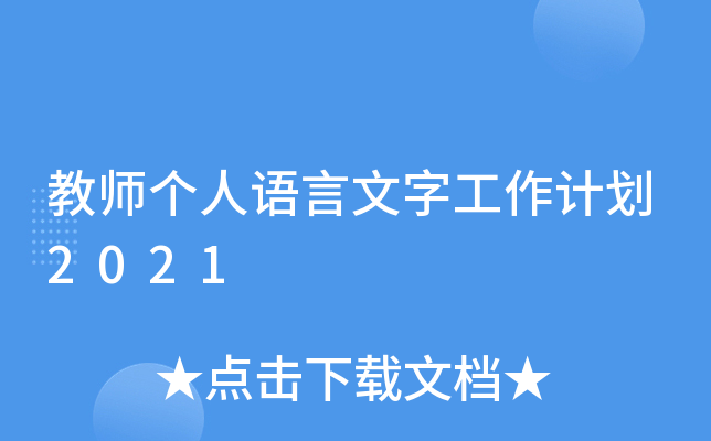 ̎ZֹӋ2021