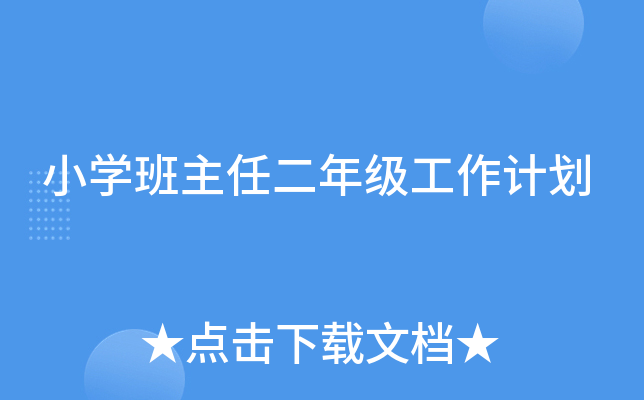 СW(xu)ζ꼉(j)Ӌ(j)