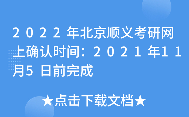 2022걱xоW(wng)ϴ_J(rn)r(sh)g2021115ǰ