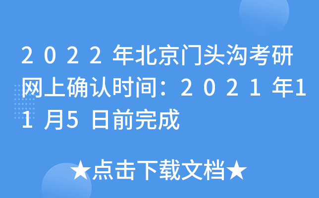 2022걱T^ϿоW(wng)ϴ_J(rn)rg2021115ǰ