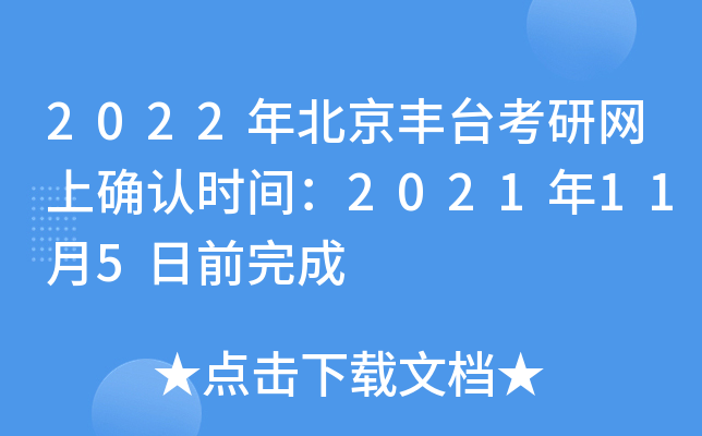 2022걱S_оW(wng)ϴ_Jrg2021115ǰ