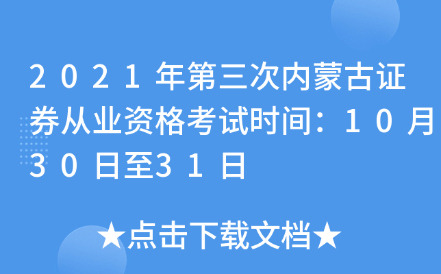 2021΃(ni)ɹCȯĘI(y)Yԇrg103031