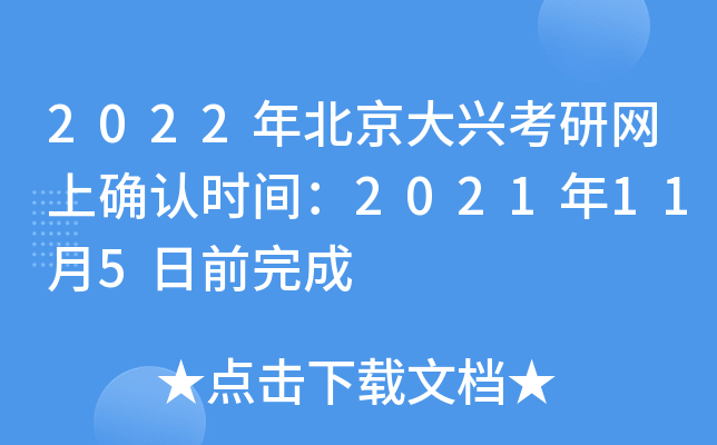 2022걱dоW(wng)ϴ_J(rn)rg2021115ǰ