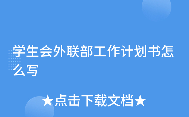 W(xu)(lin)Ӌô