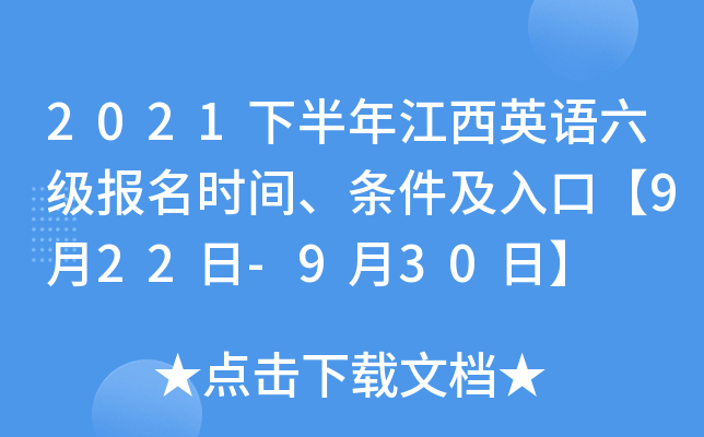 2021°꽭ӢZrglڡ922-930ա