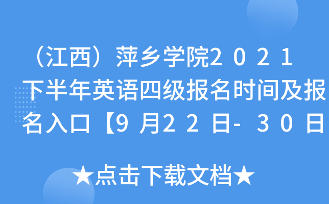Ƽl(xing)W(xu)Ժ2021°ӢZļ(j)(bo)r(sh)g(bo)ڡ922-30ա