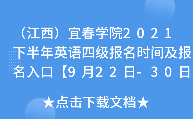 ˴W(xu)Ժ2021°ӢZļ(j)(bo)r(sh)g(bo)ڡ922-30ա