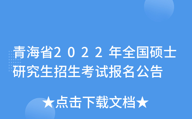 ຣʡ2022ȫ(gu)Tʿоԇ(bo)