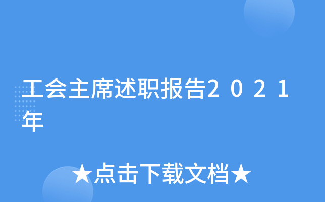 ϯ2021