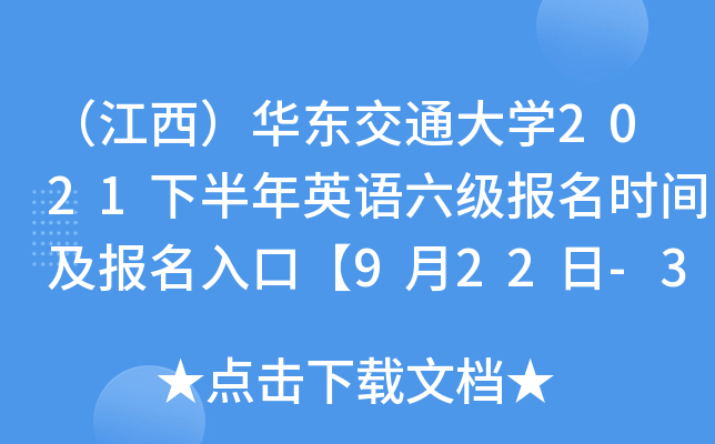 A|ͨW(xu)2021°ӢZ(j)(bo)r(sh)g(bo)ڡ922-30ա