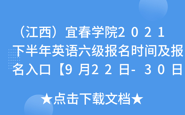 ˴W(xu)Ժ2021°ӢZ(bo)r(sh)g(bo)ڡ922-30ա