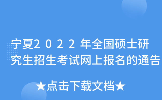 2022ȫ(gu)TʿоԇW(wng)ψ(bo)ͨ