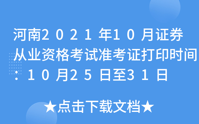 202110CȯĘI(y)YԇʿCӡrg102531