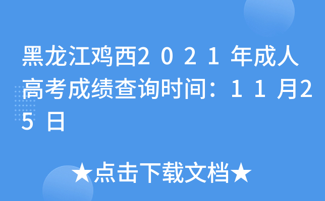 u2021˸߿ɿ(j)ԃr(sh)g1125