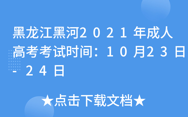 ں2021˸߿ԇrg1023-24