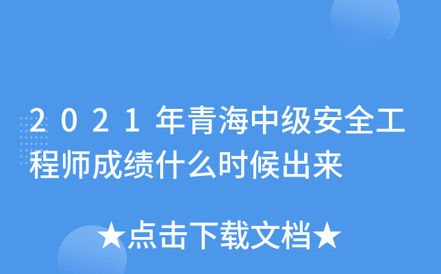 2021ຣмȫ̎ɿʲôr