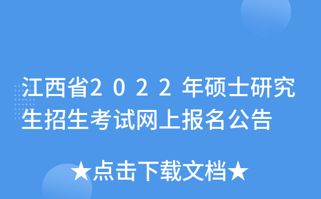 ʡ2022TʿоԇW(wng)ψ